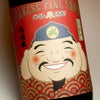 福徳戎 25度 1800ml