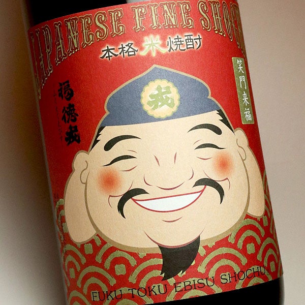 福徳戎 25度 1800ml