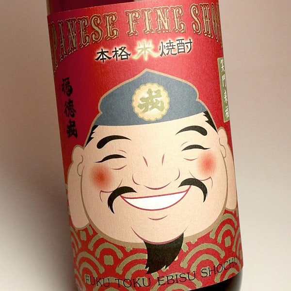 福徳戎 25度 720ml