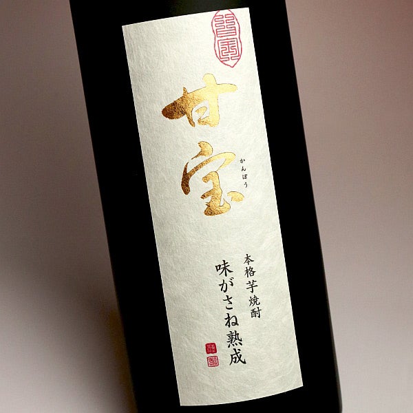 味がさね熟成古酒 甘宝 37度 720ml