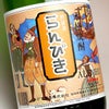 らんびき25 25度 1800ml