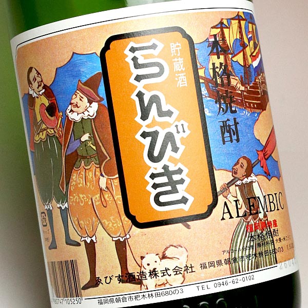 らんびき25 25度 1800ml