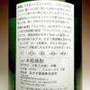 らんびき25 25度 1800ml