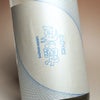 夏の潤平 紅まさり 三年熟成 20度1800ml