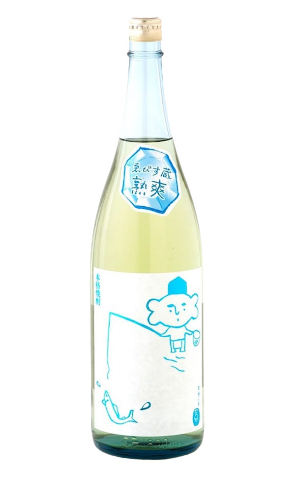 熟爽ゑびす蔵 20度 1800ml