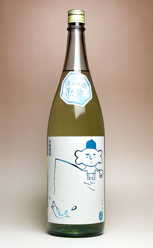 熟爽ゑびす蔵 20度 1800ml