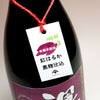 運鈍根 紅はるか芋 25度 1800ml