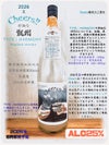 酵母無添加仕込 Cheers 甑州 HARMONY 25度 1800ml