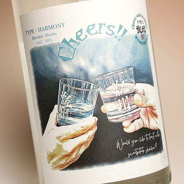 酵母無添加仕込 Cheers 甑州 HARMONY 25度 1800ml