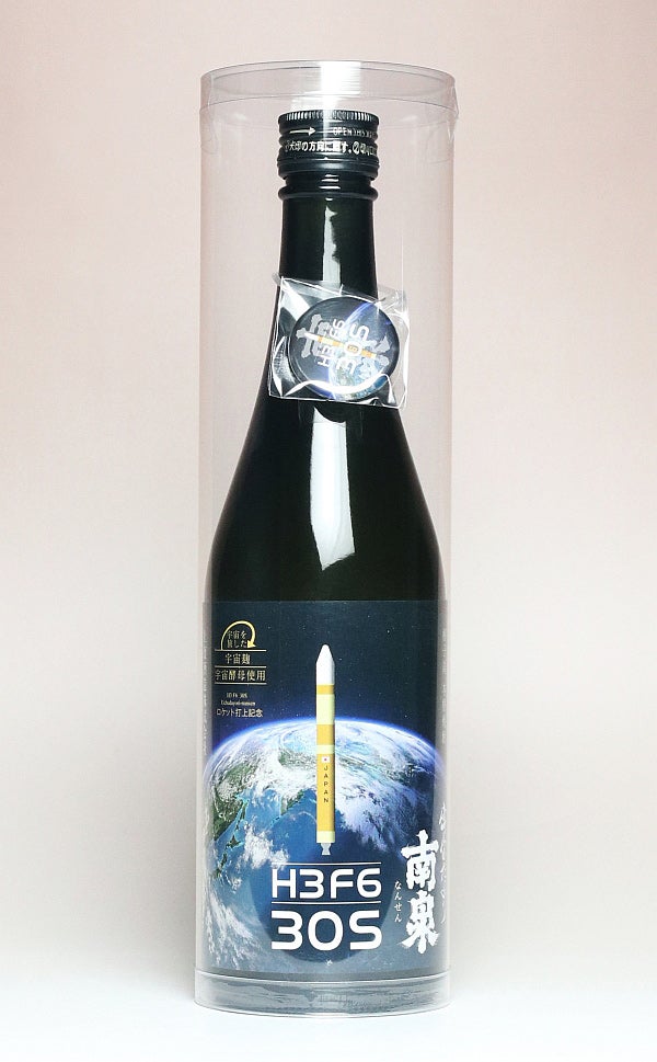 H3 F6 宇宙だより南泉 25度 500ml 【上妻酒造】《芋焼酎》なんせん