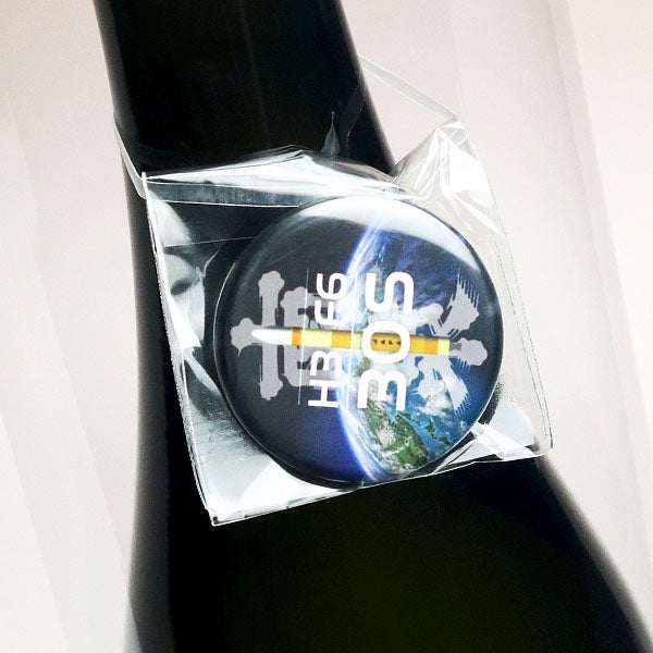 H3 F6 宇宙だより南泉 25度 500ml