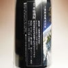 H3 F6 宇宙だより南泉 25度 500ml