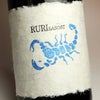 瑠璃さそり 25度 1800ml