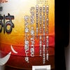 HAND MADE にゃはは 25度 1800ml