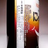 HAND MADE にゃはは 25度 1800ml