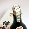 七年古酒 侍士の門 バーボン樽貯蔵 32度 720ml