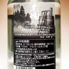 木魂 THE FIRST DROP 27度 720ml