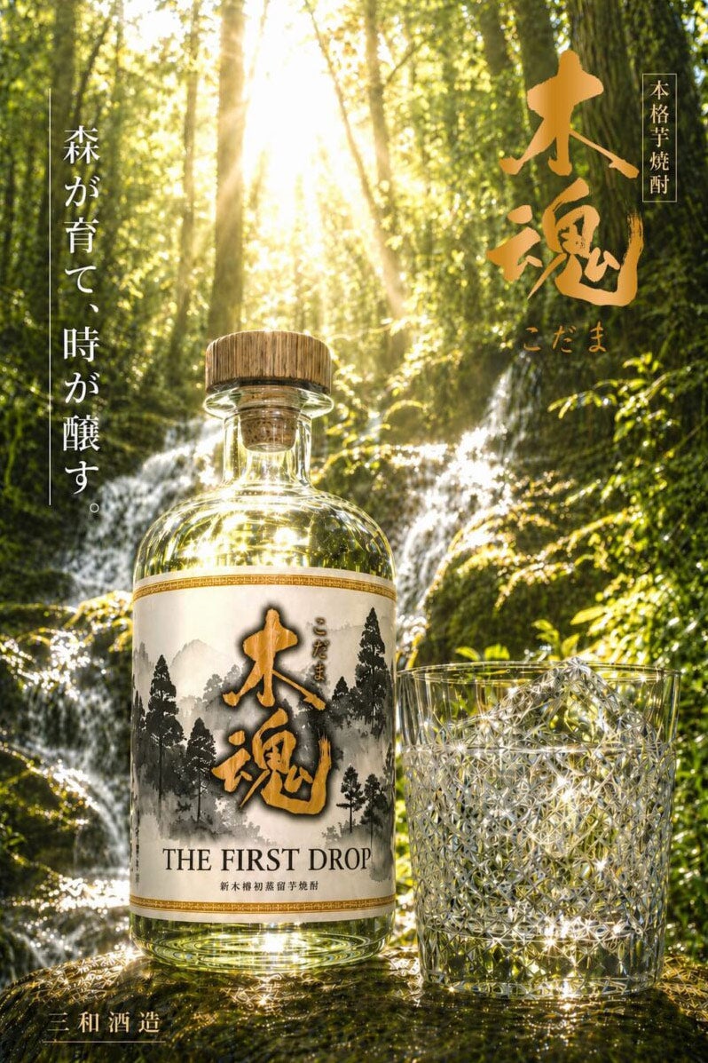 木魂 THE FIRST DROP 27度 720ml