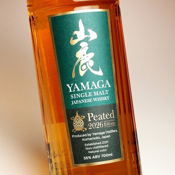山鹿 ピーテッド 2026 Edition 55度700ml