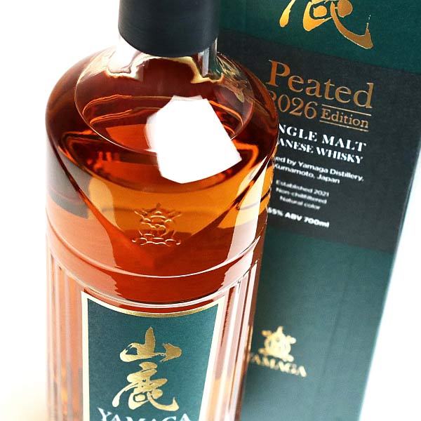 山鹿 ピーテッド 2026 Edition 55度700ml