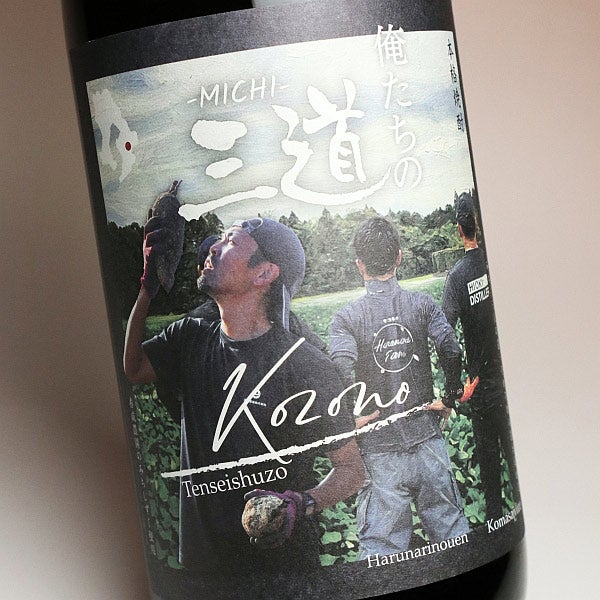 俺たちの三道 －MICHI－ Kozono 25度1800ml