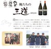 俺たちの三道 －MICHI－ Kozono 25度1800ml