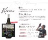 俺たちの三道 －MICHI－ Kozono 25度1800ml