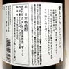 紫もぐら レンブランサ 25度 720ml