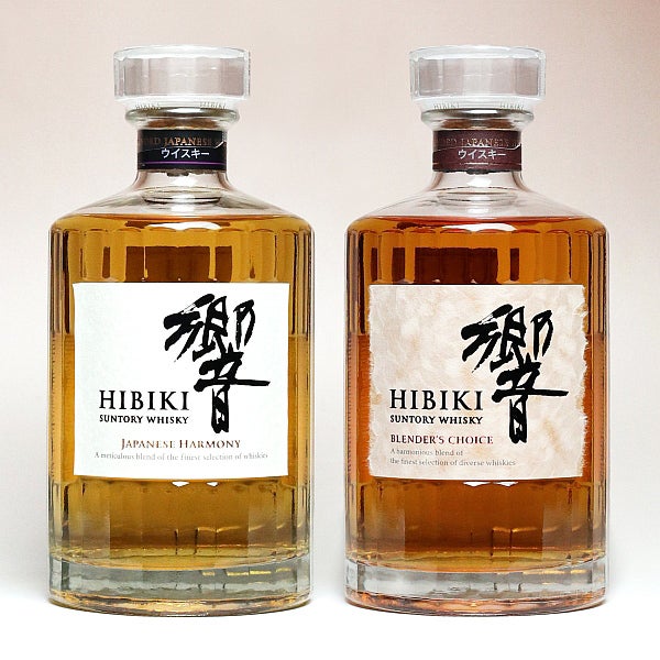 送料無料】「響」飲みくらべ2本セット 43度 700ml ×2 【サントリー