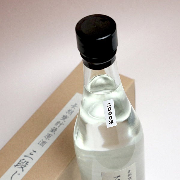 長期甕貯蔵原酒 三段仕込み 43度 500ml