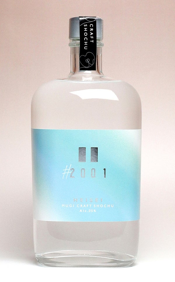 HEISEI #2001 25度 700ml