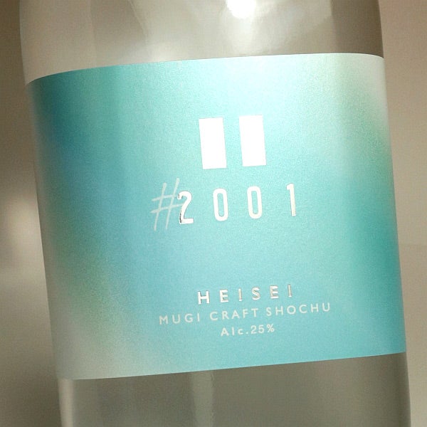 HEISEI #2001 25度 700ml