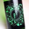 気分ハ薔薇色 25度 1800ml