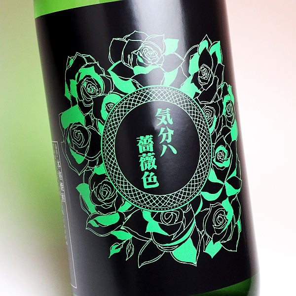 気分ハ薔薇色 25度 1800ml