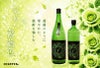 気分ハ薔薇色 25度 1800ml