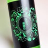 気分ハ薔薇色 25度 900ml