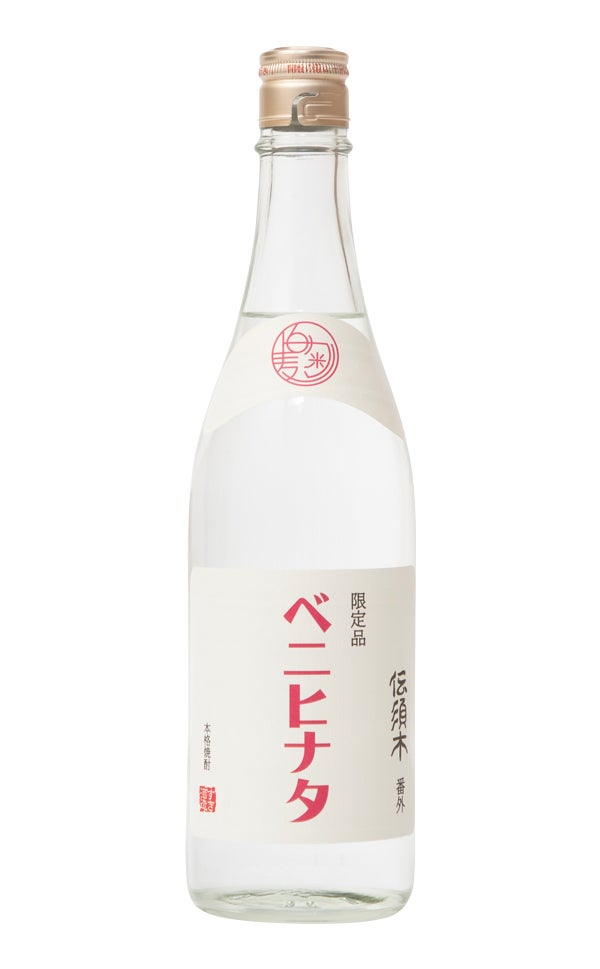 伝須木 番外 ベニヒナタ 25度 720ml