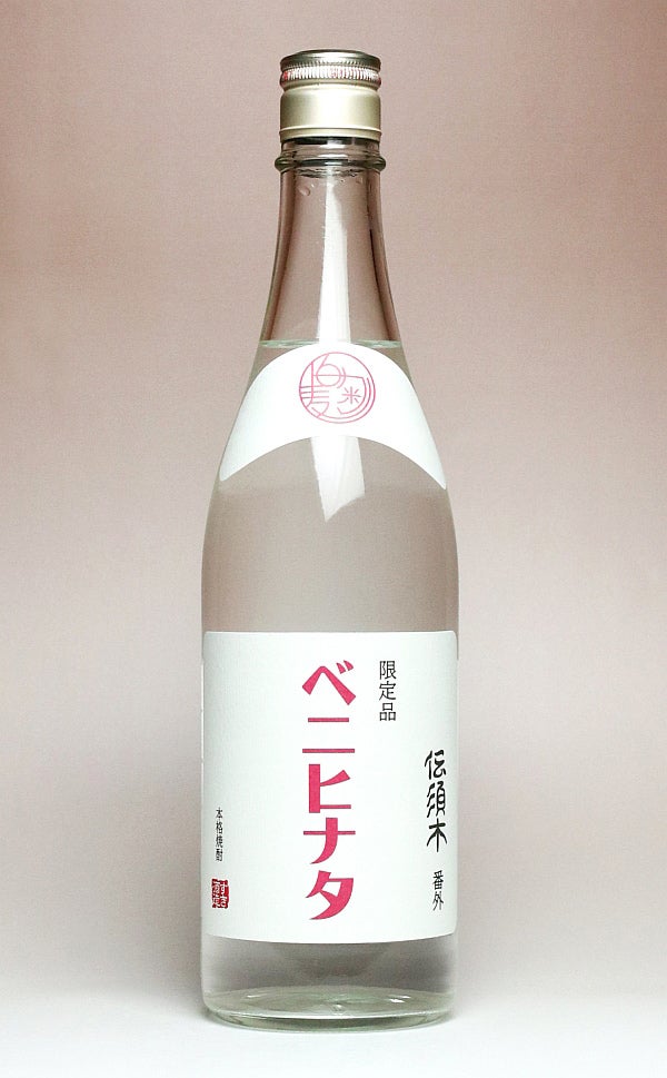 伝須木 番外 ベニヒナタ 25度 720ml