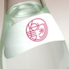 伝須木 番外 ベニヒナタ 25度 720ml