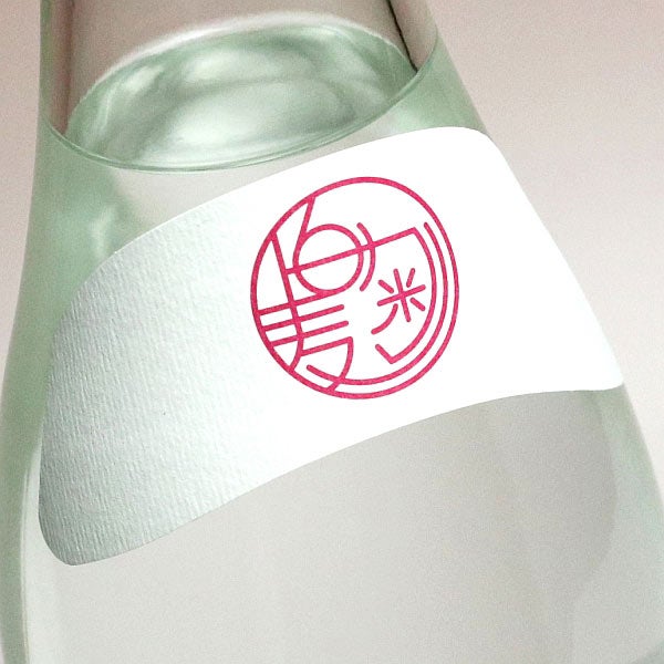 伝須木 番外 ベニヒナタ 25度 720ml