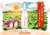 伝須木 番外 ベニヒナタ 25度 720ml