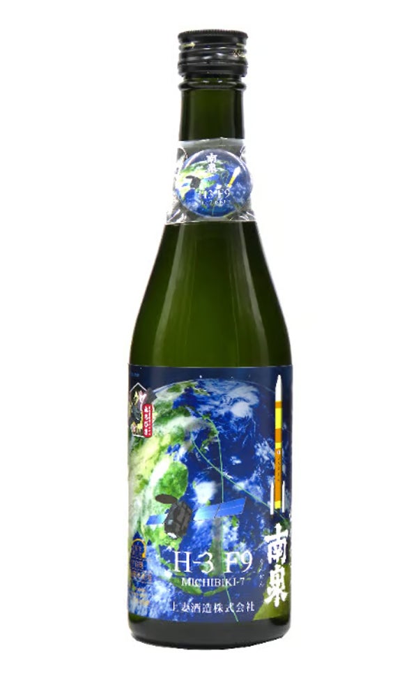 H3 F9 宇宙だより南泉 25度 500ml