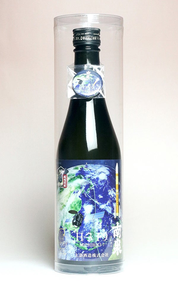 H3 F9 宇宙だより南泉 25度 500ml