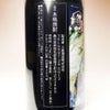 H3 F9 宇宙だより南泉 25度 500ml