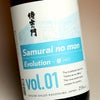 侍士の門 Evolution - 碧 vol.01 25度 1800ml