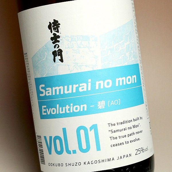 侍士の門 Evolution - 碧 vol.01 25度 1800ml