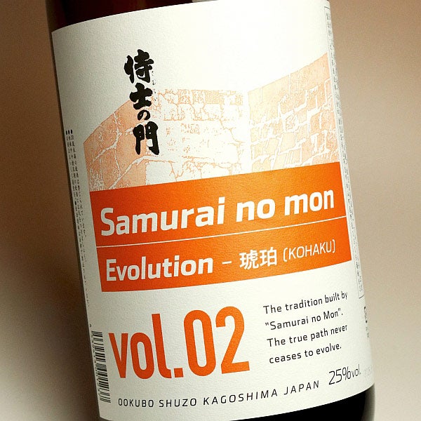 侍士の門 Evolution - 琥珀（KOHAKU）vol.02 25度 1800ml