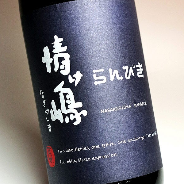 情け嶋 らんびき（黒ラベル）25度 1800ml