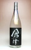 倉津 Silver Reign 25度 1800ml