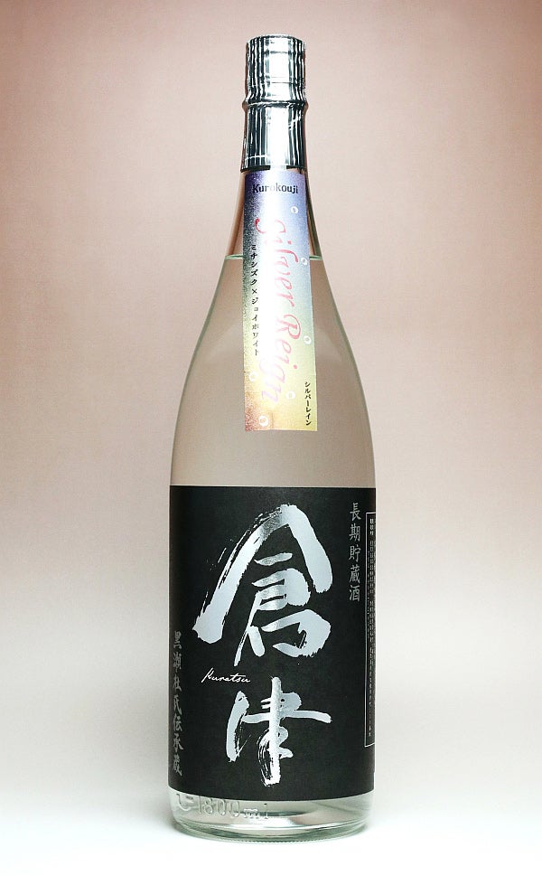 倉津 Silver Reign 25度 1800ml
